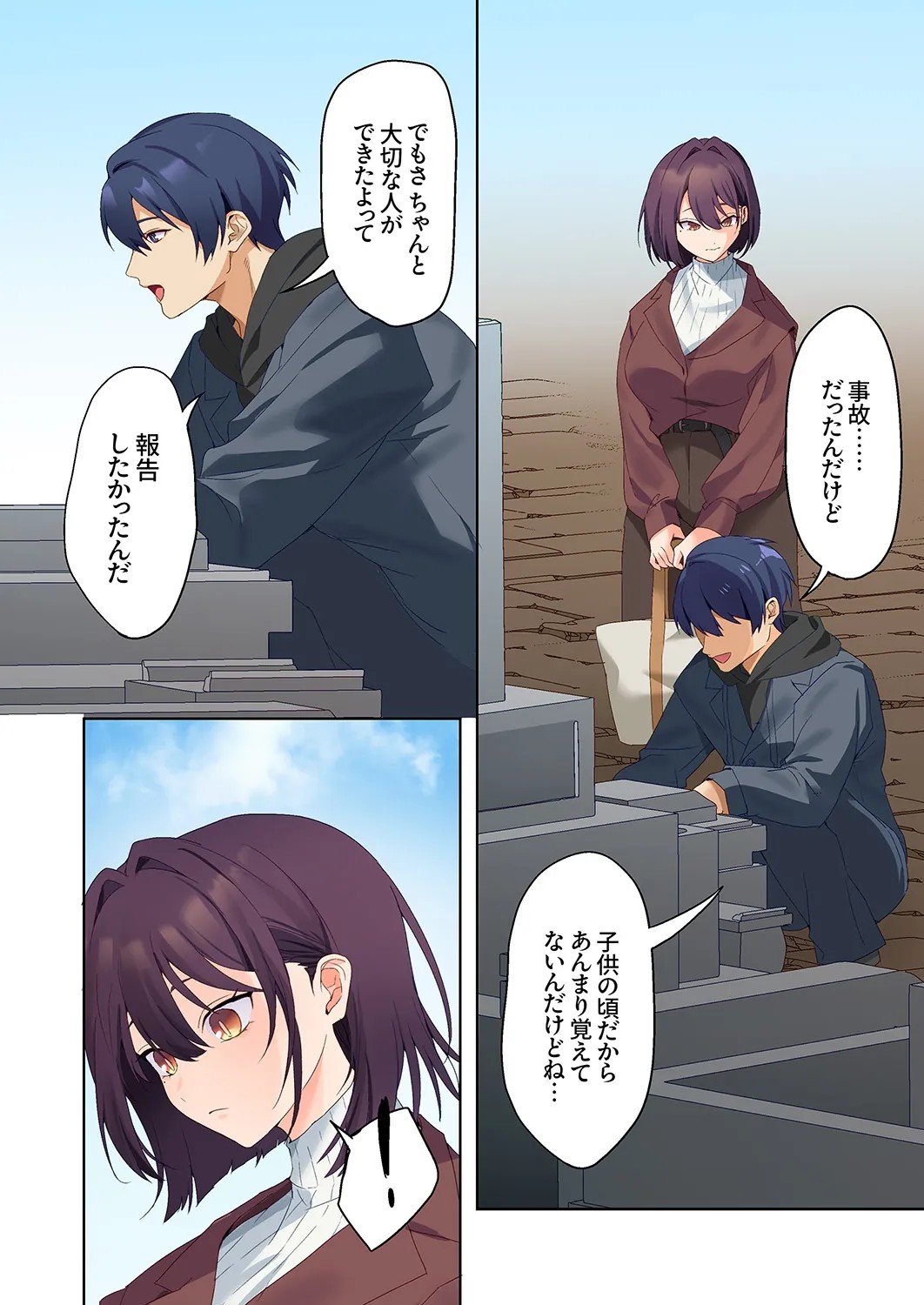 Page 391
