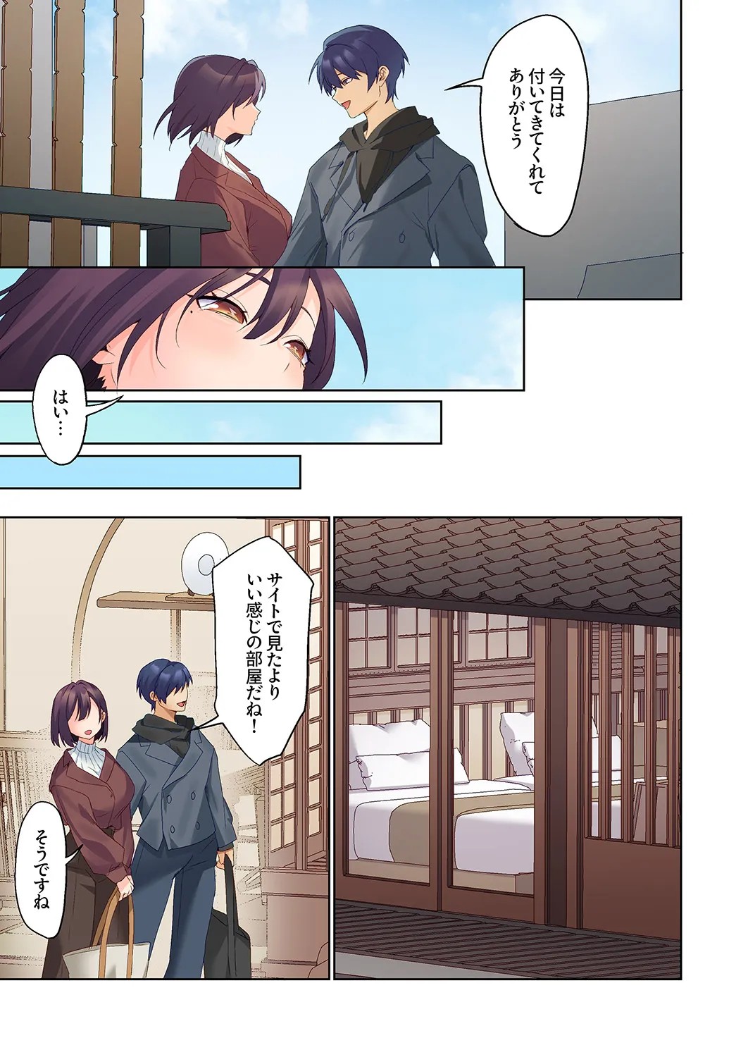 Page 392