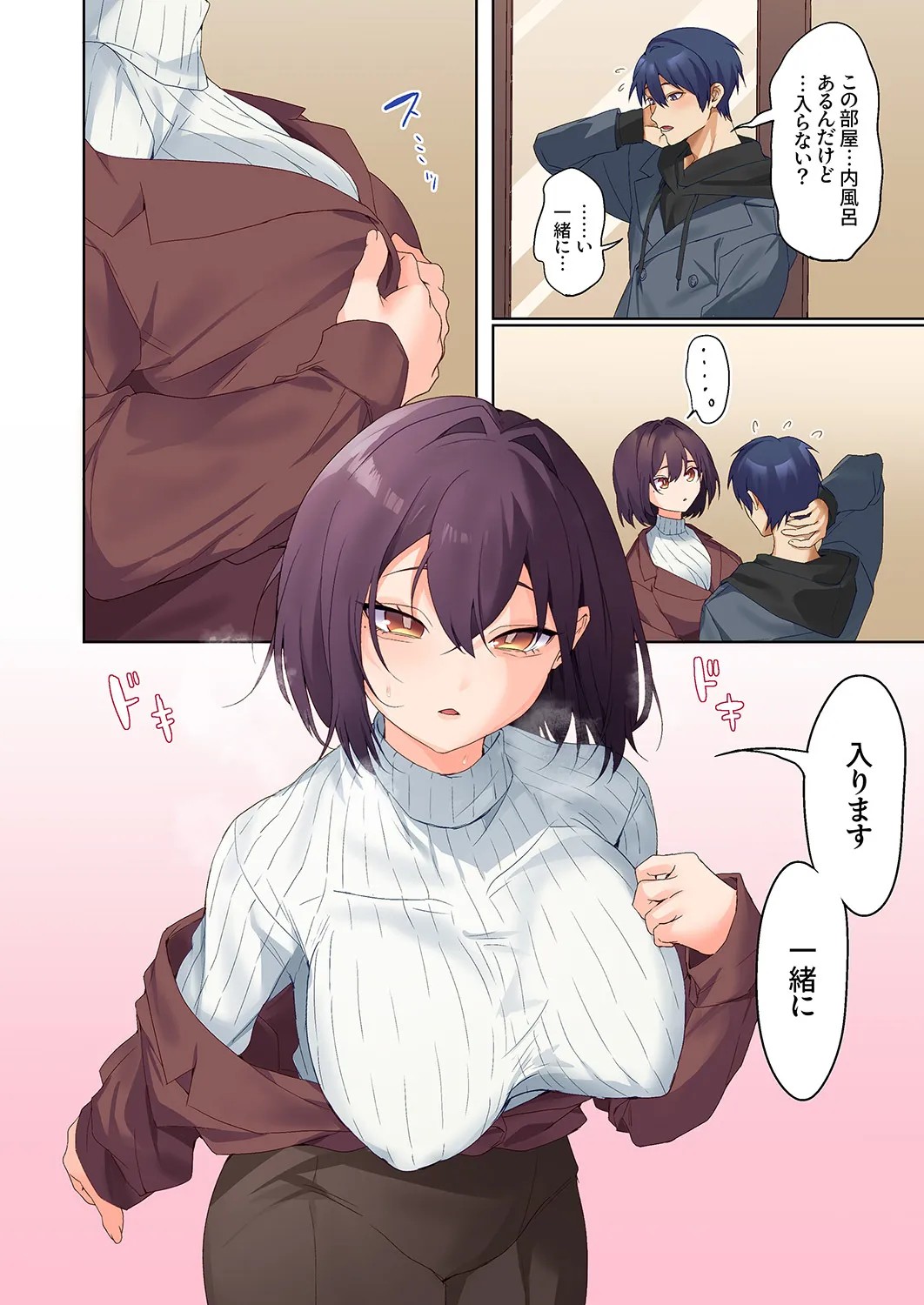 Page 393
