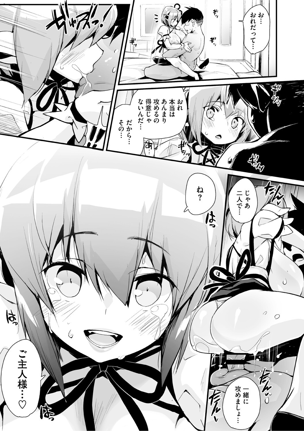 Page 100