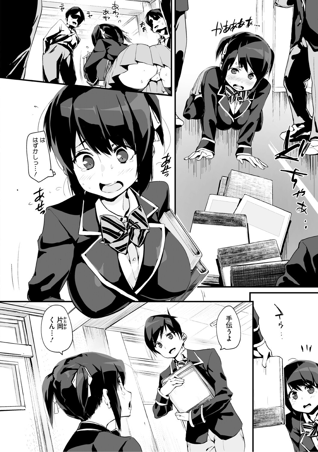 Page 107