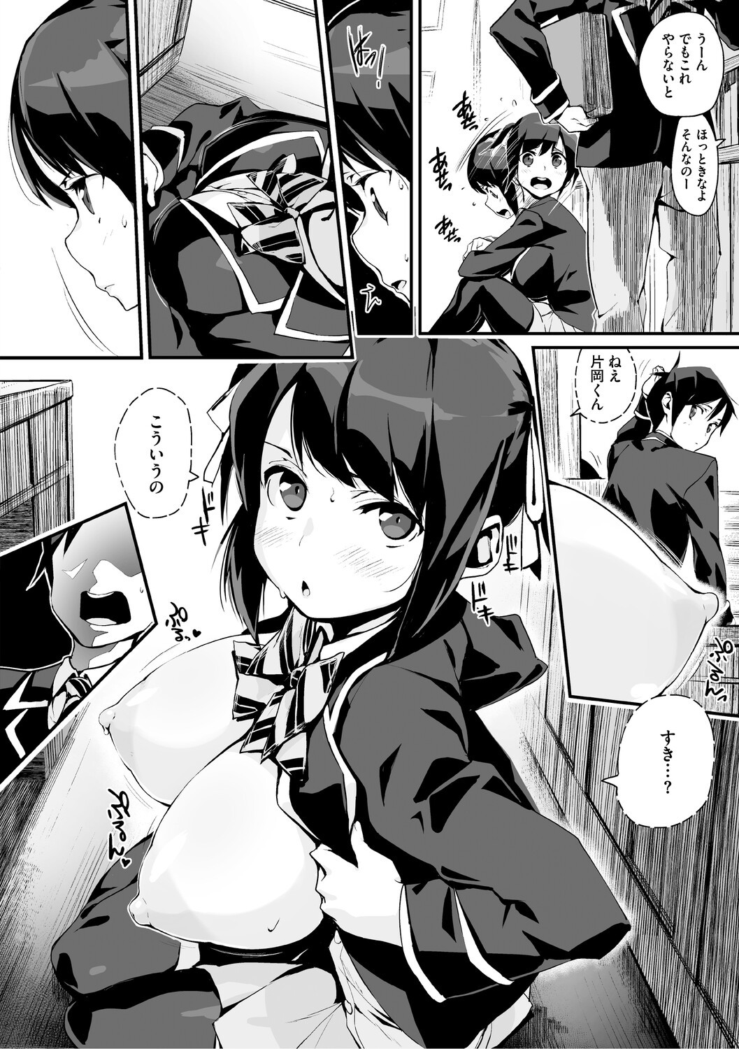 Page 109