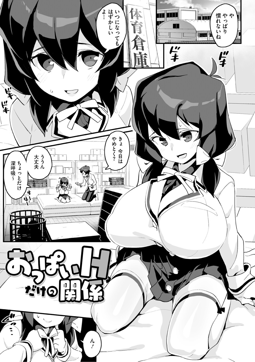 Page 128