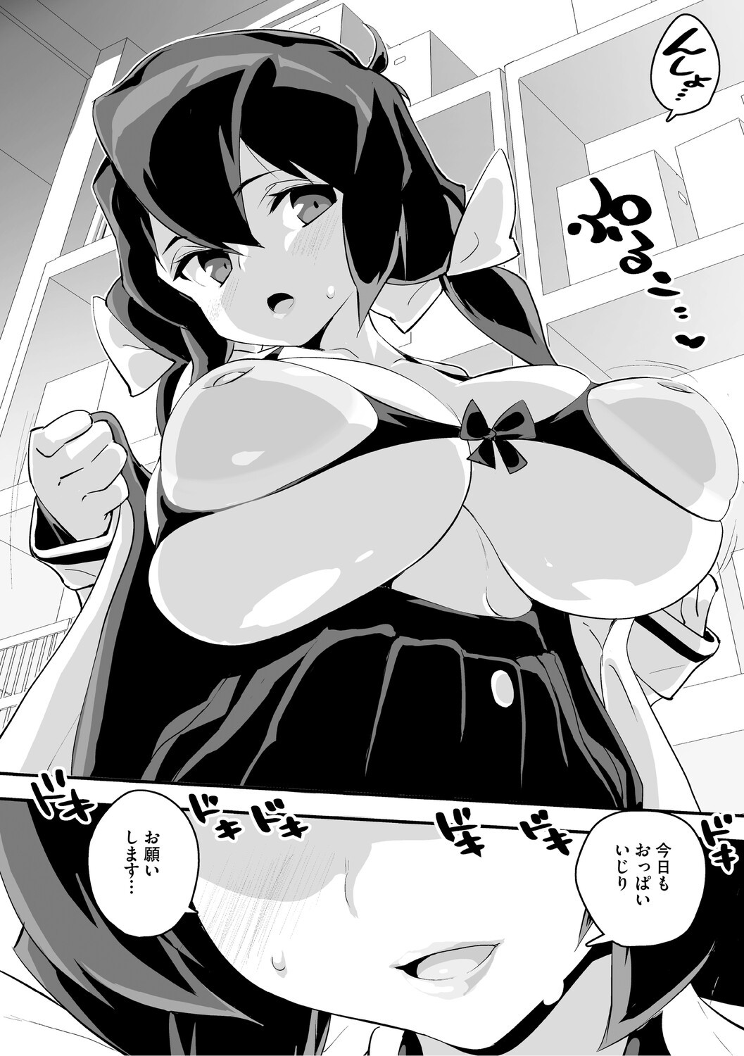 Page 129