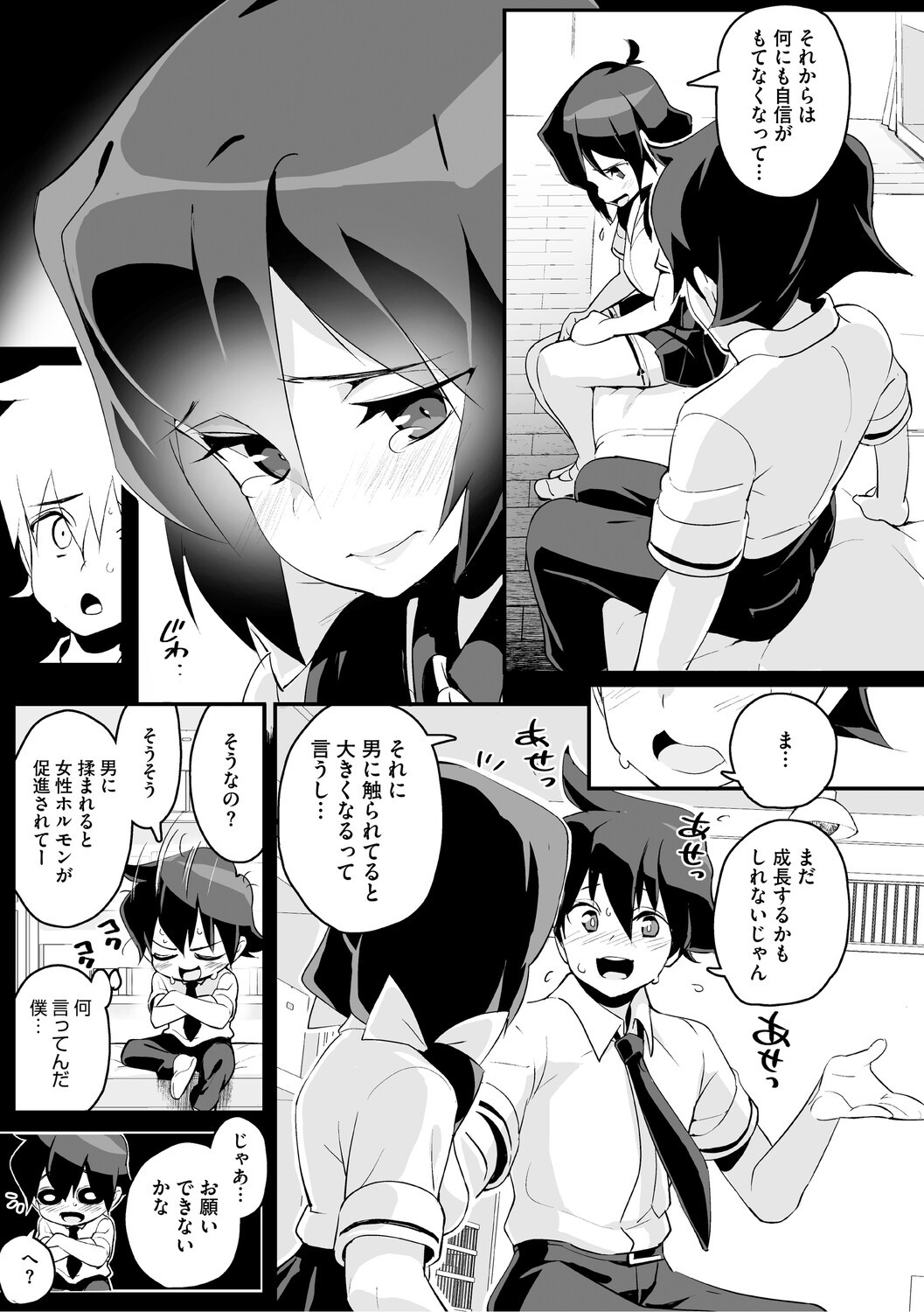 Page 132