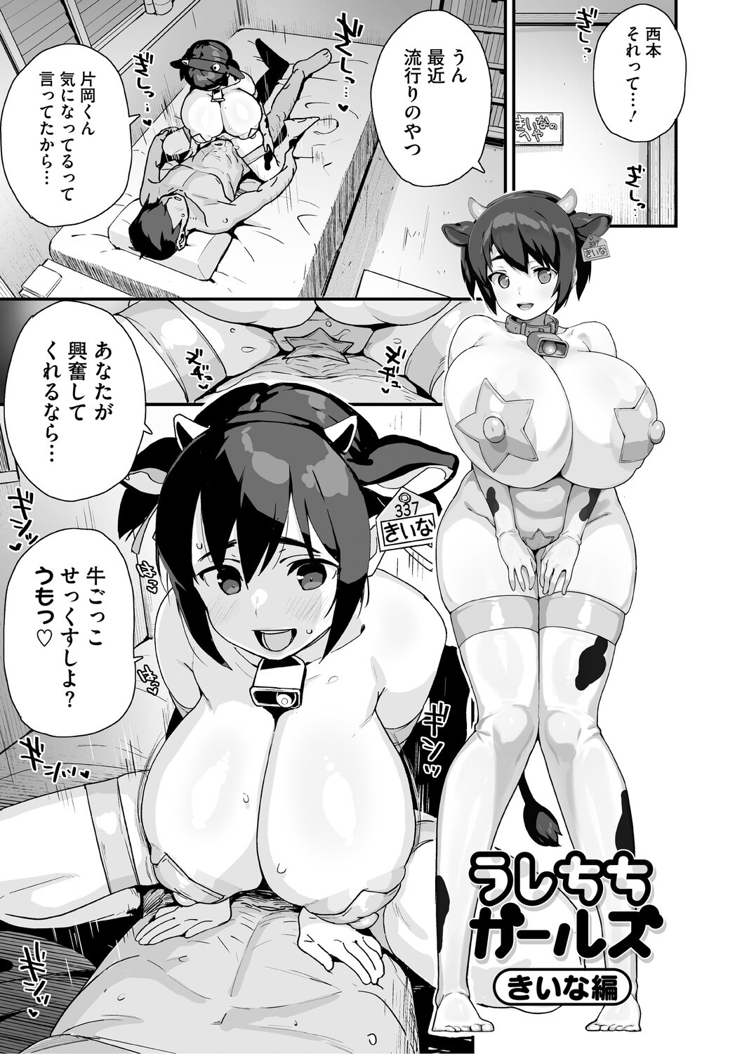 Page 184