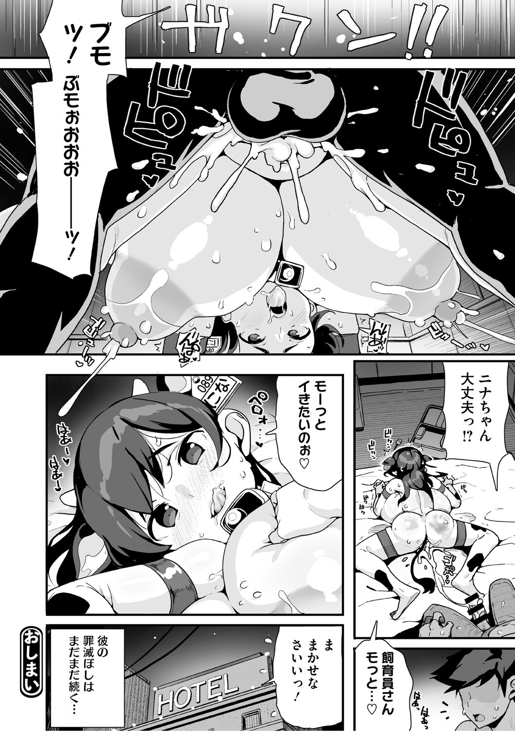 Page 195