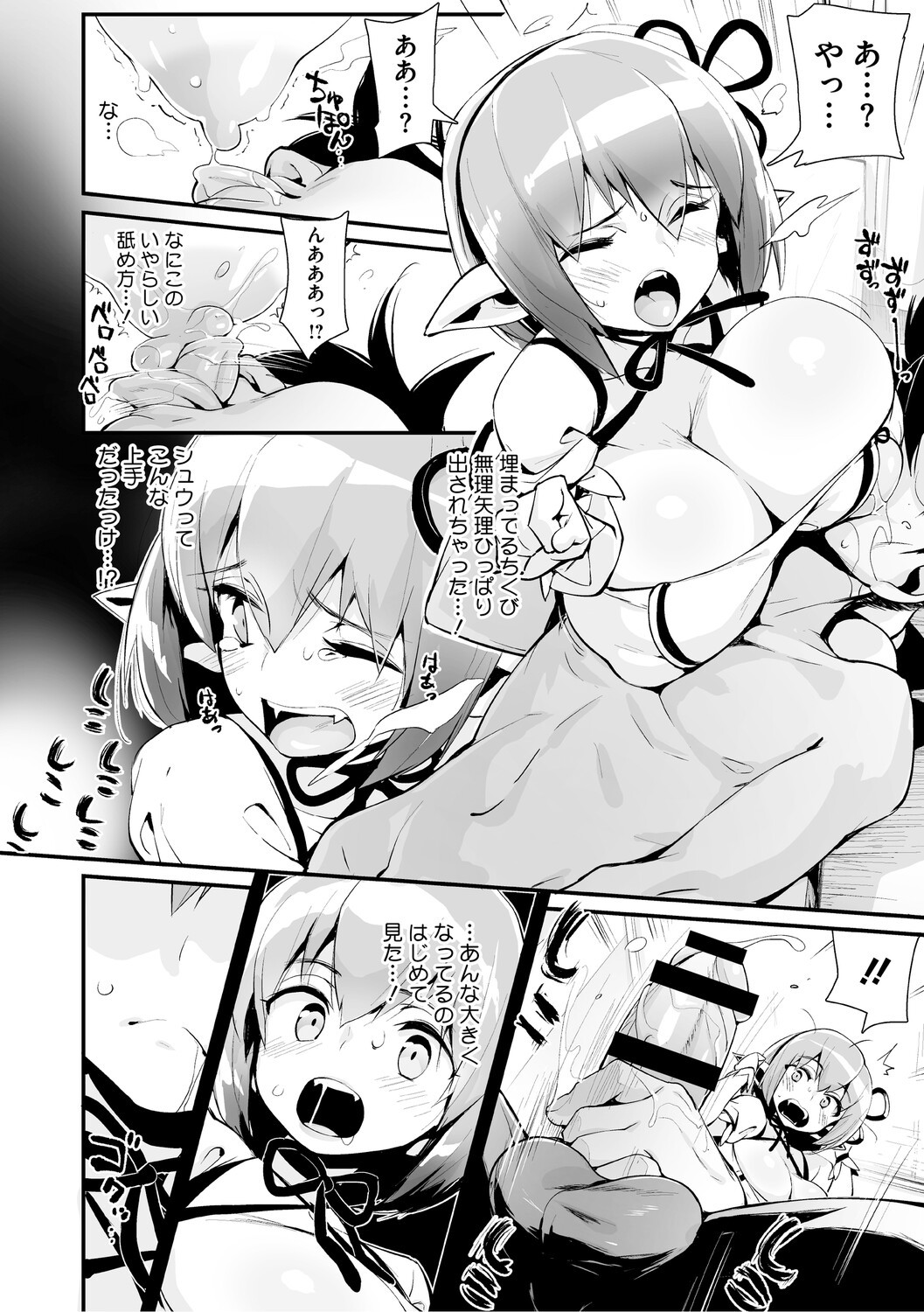 Page 85