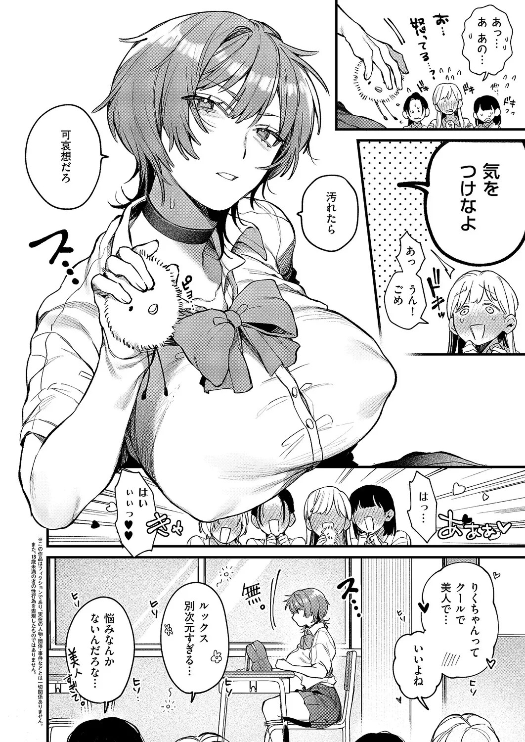 Page 139