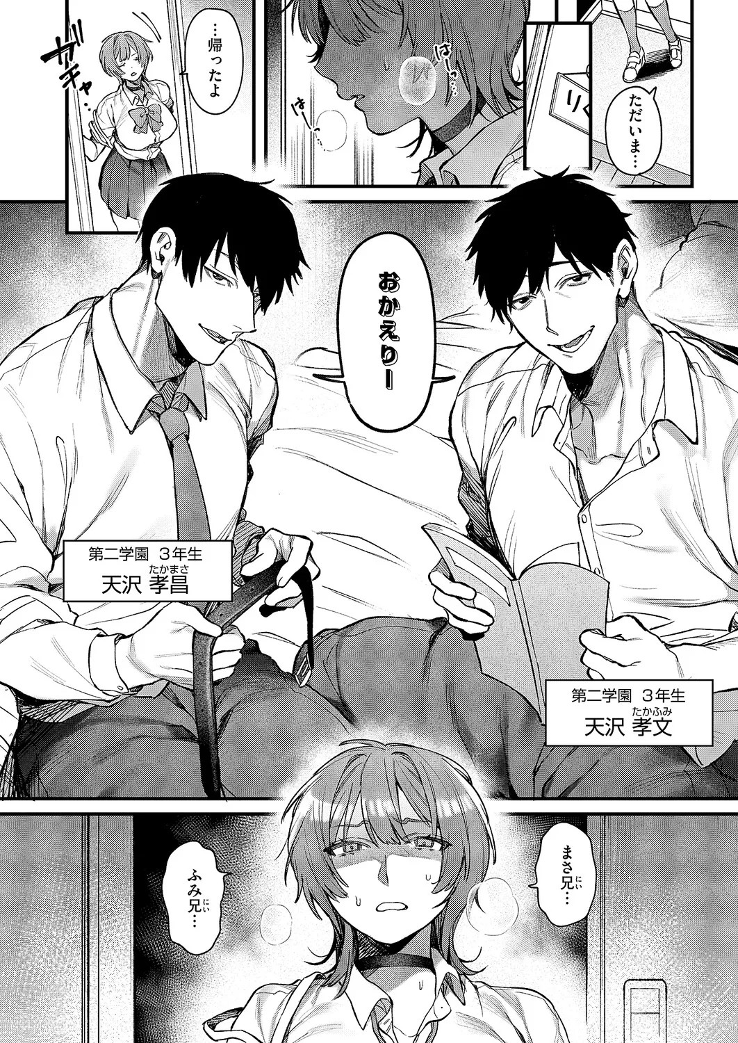 Page 141