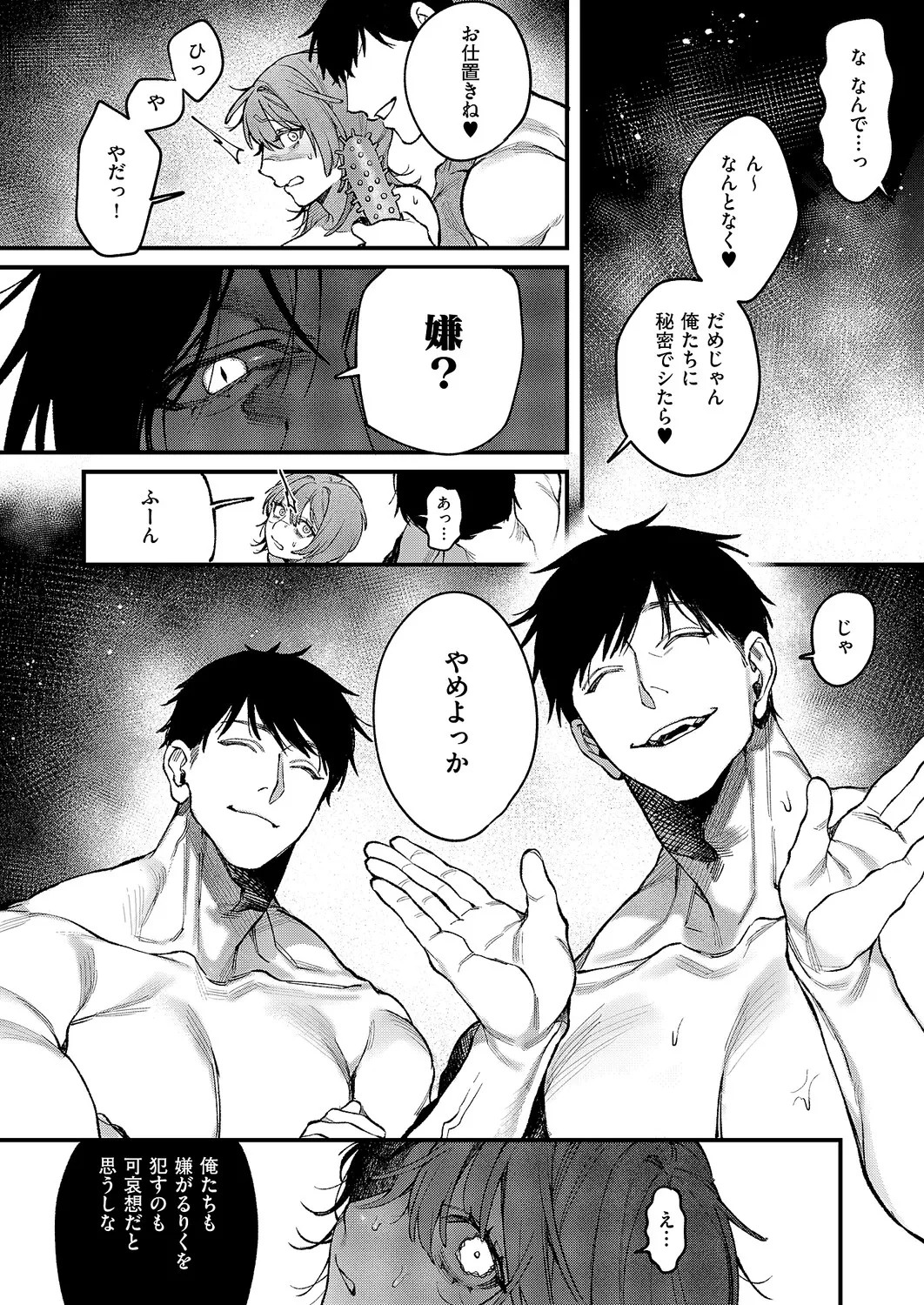 Page 161