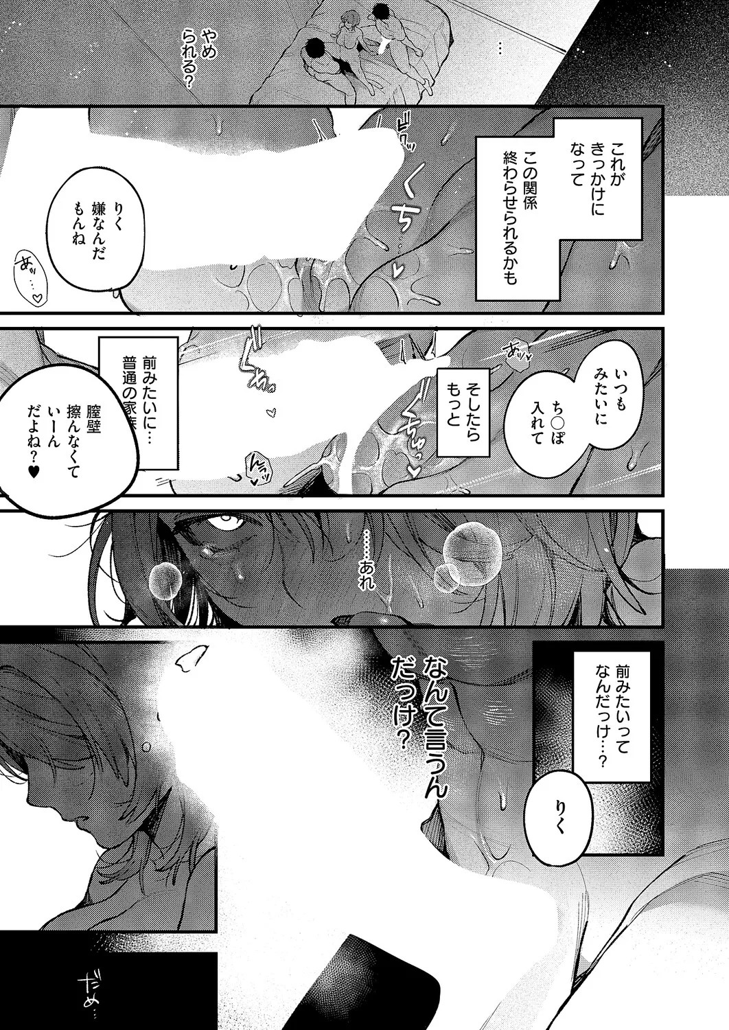Page 162