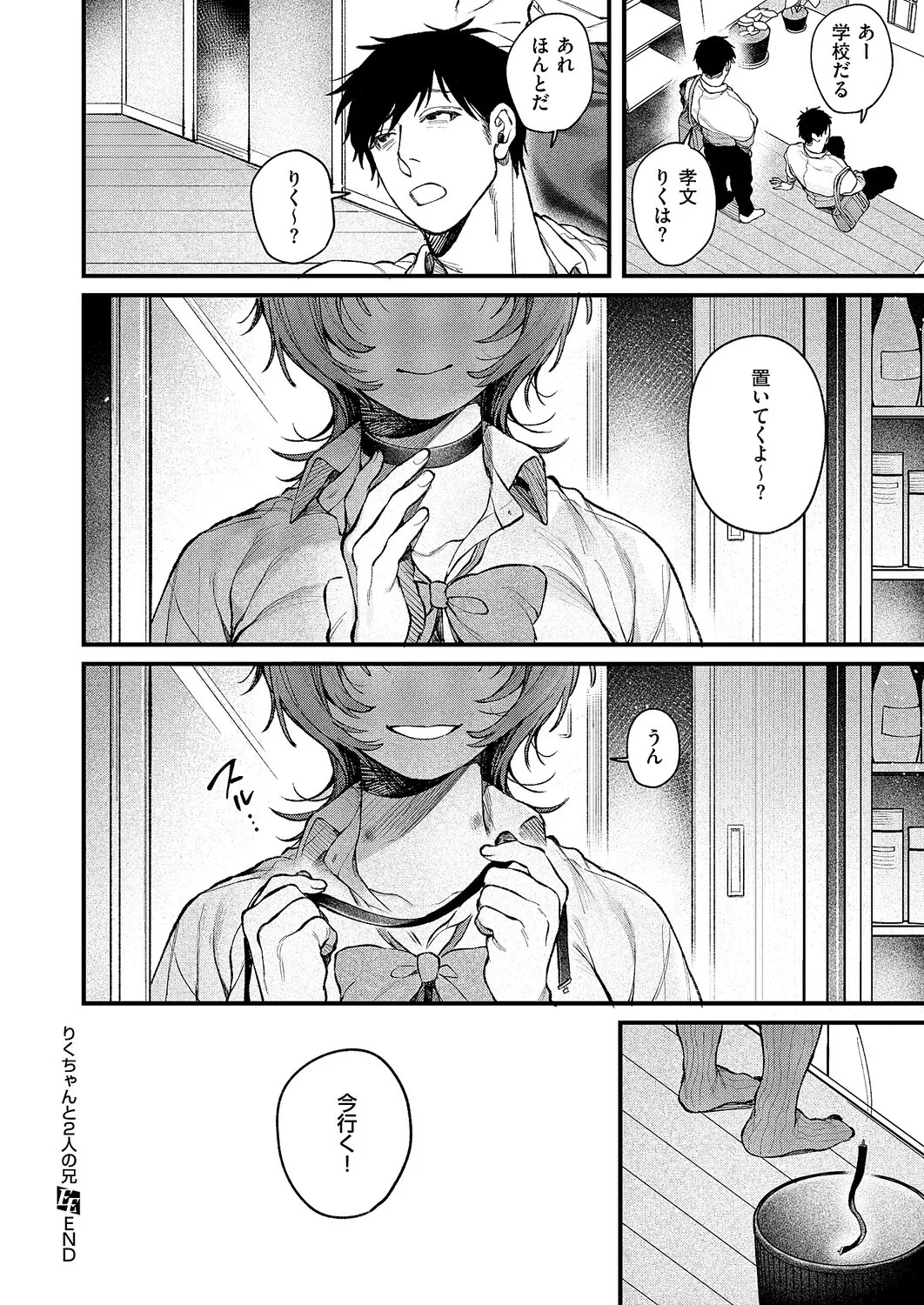 Page 175