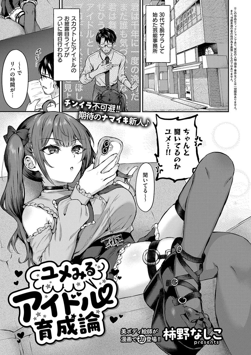 Page 176