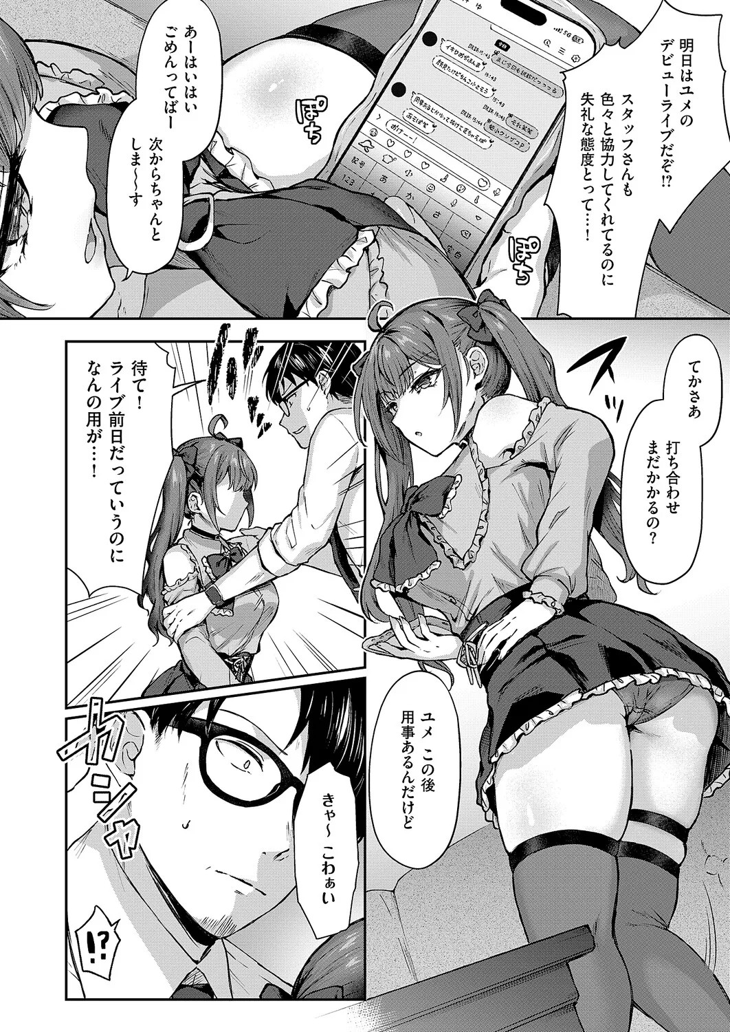 Page 177