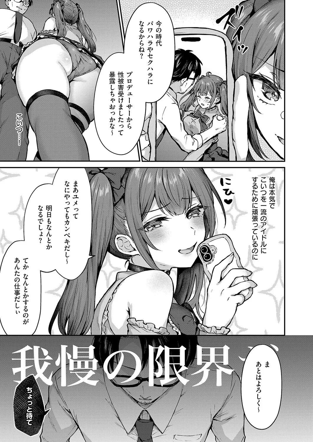 Page 178
