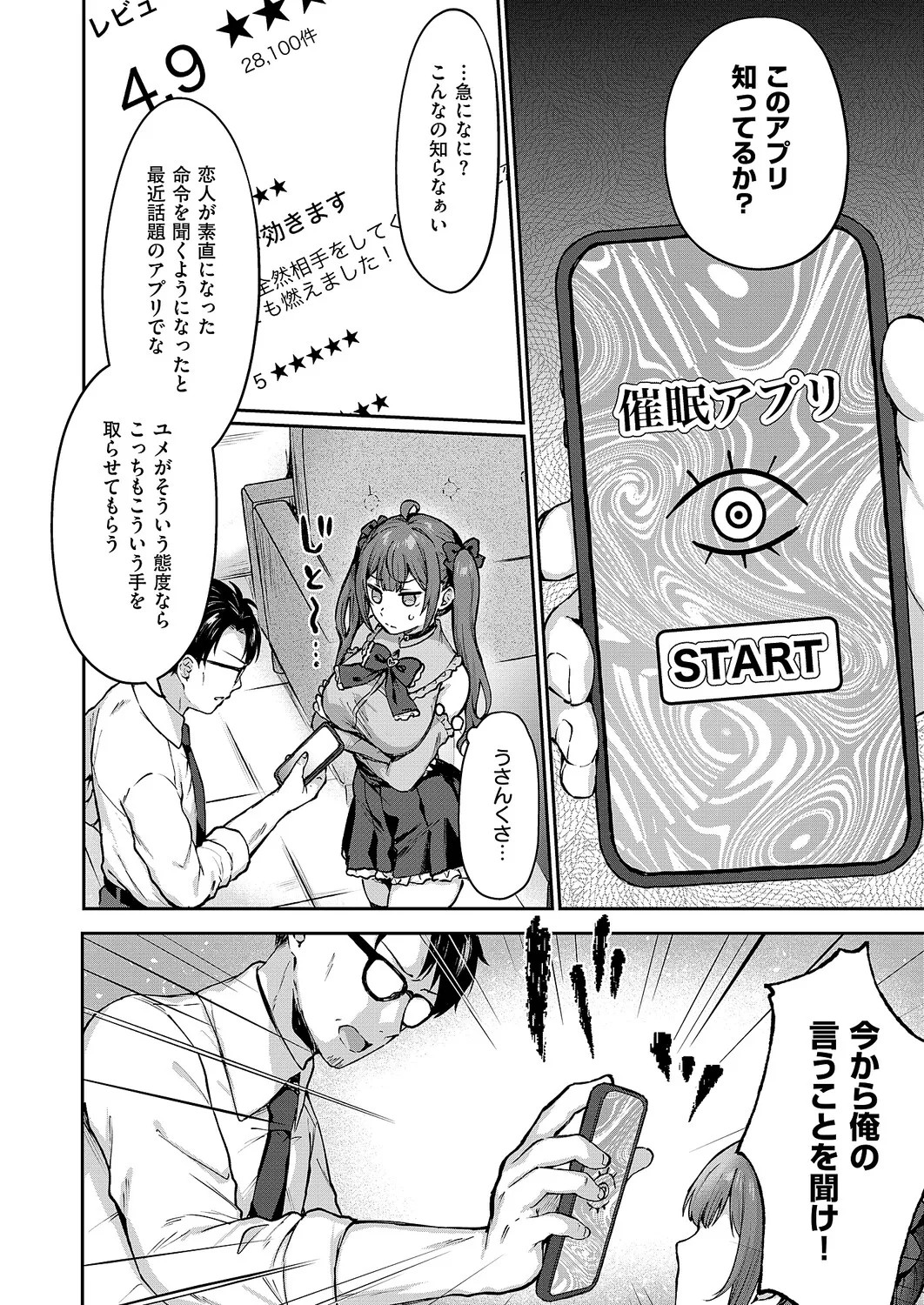 Page 179