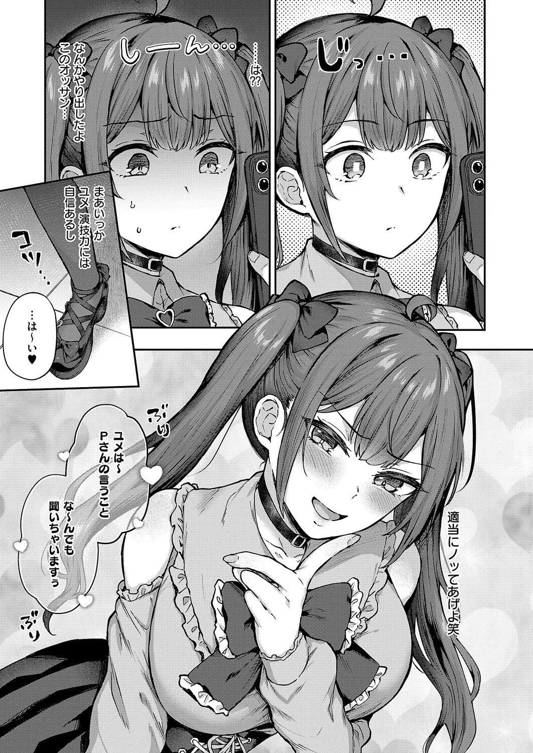 Page 180