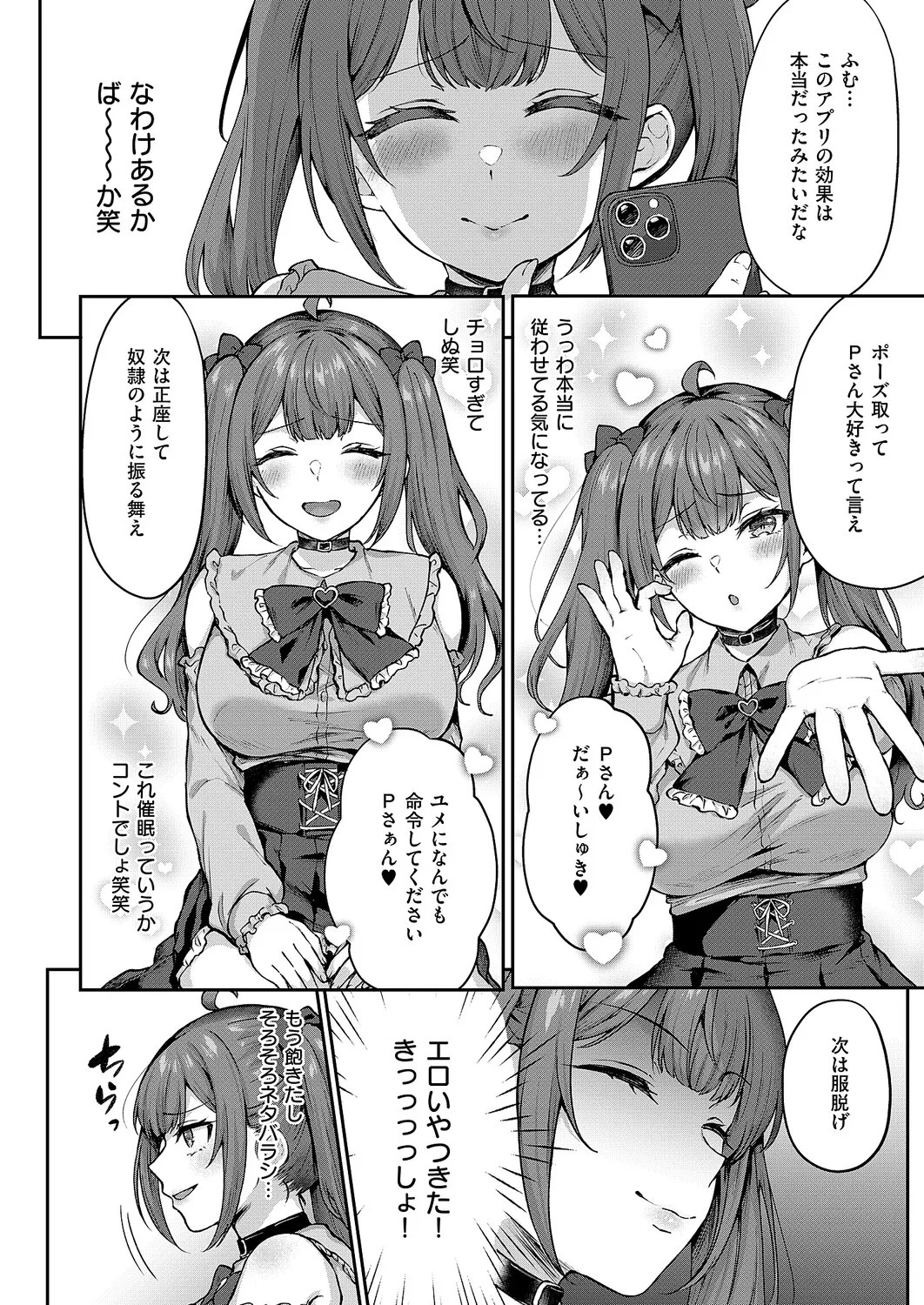 Page 181