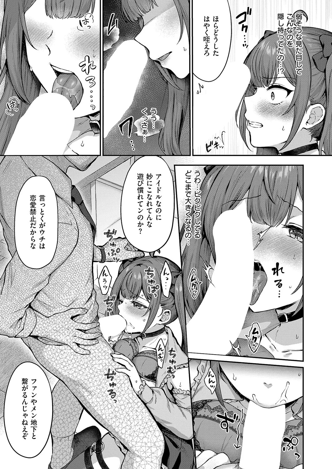 Page 184