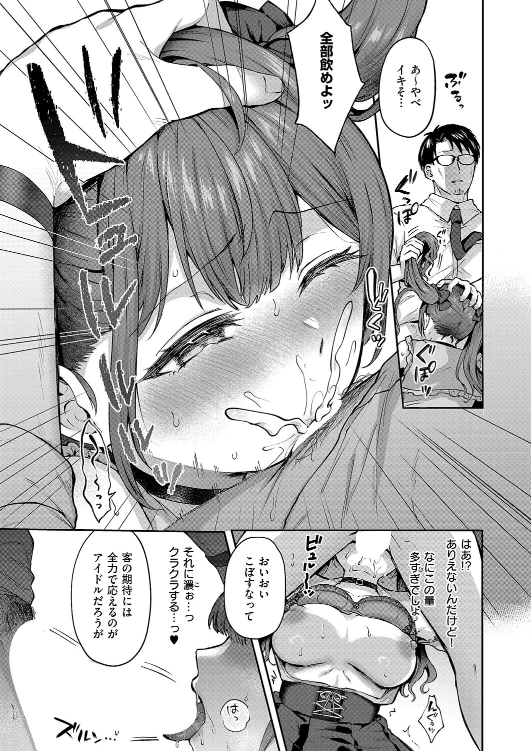 Page 186