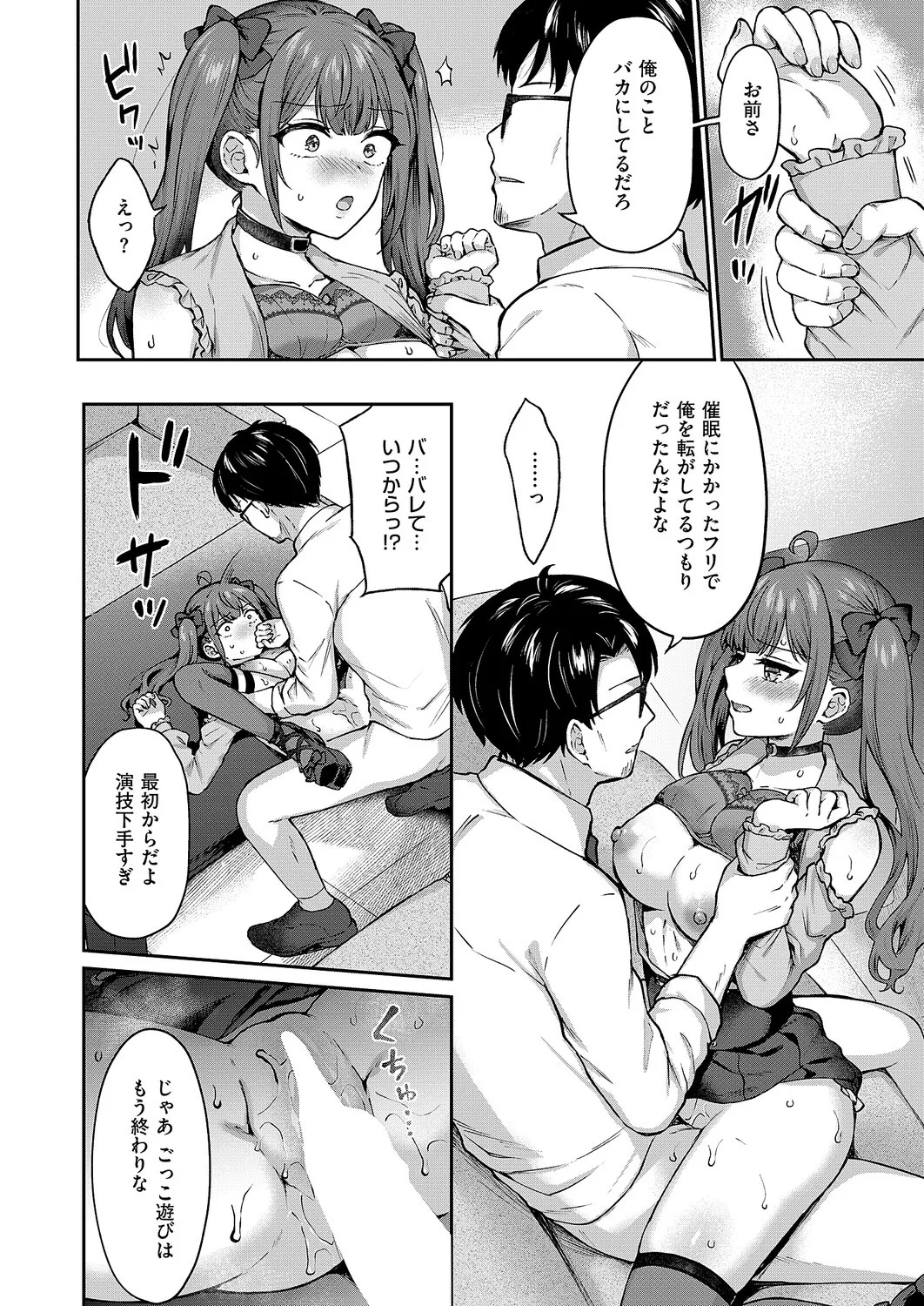 Page 191
