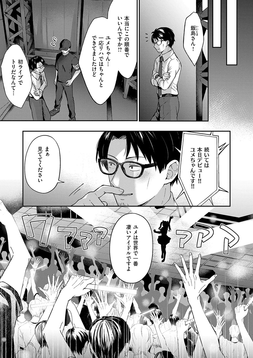 Page 206