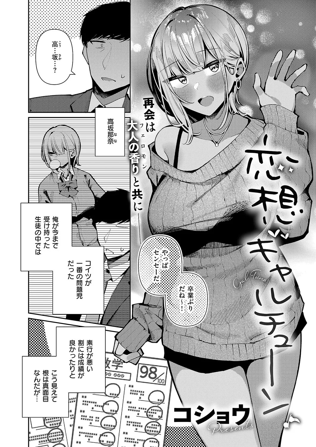 Page 209