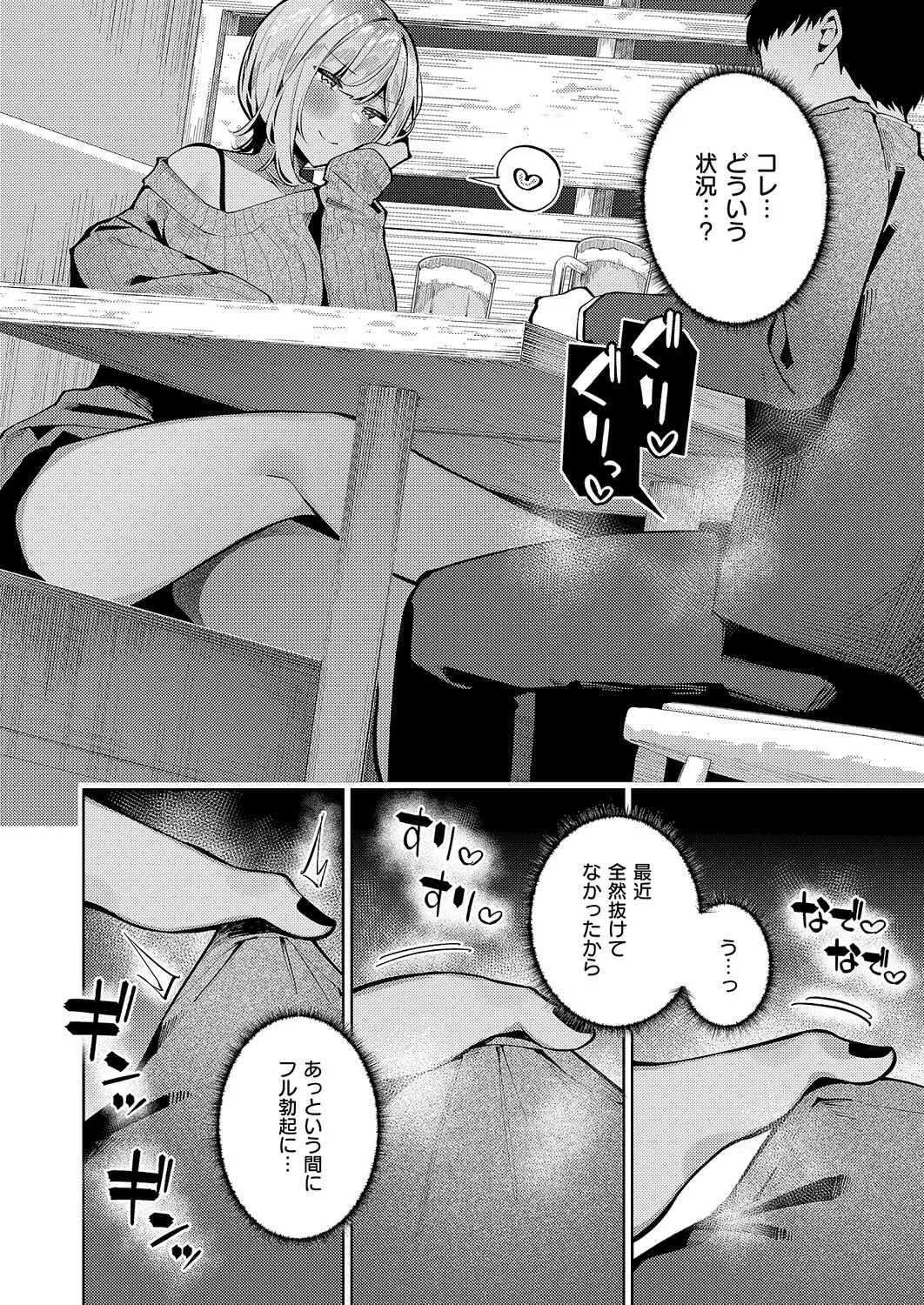 Page 211