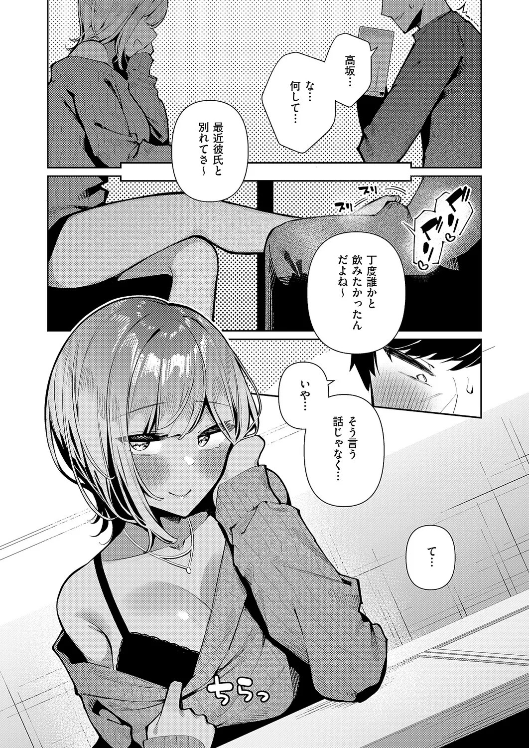 Page 212