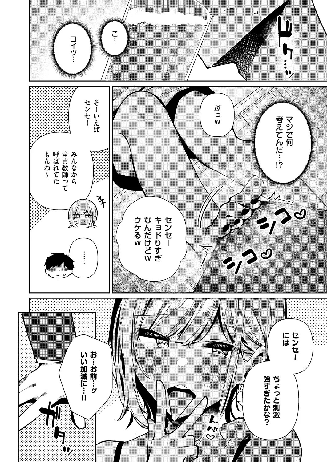 Page 213