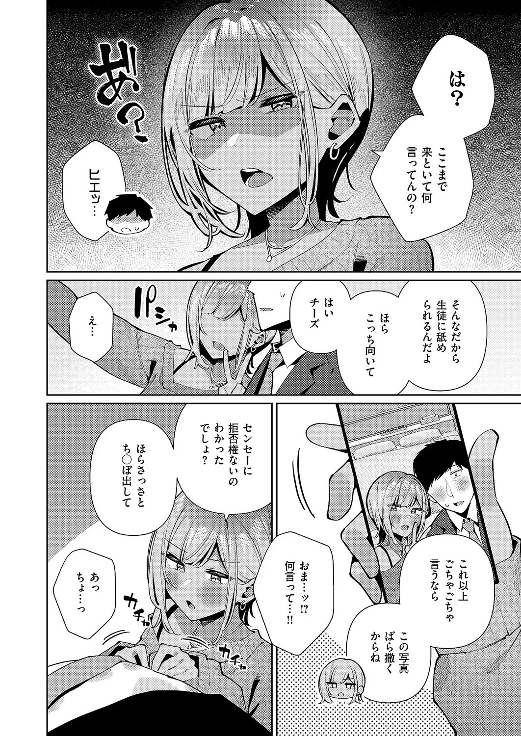 Page 215