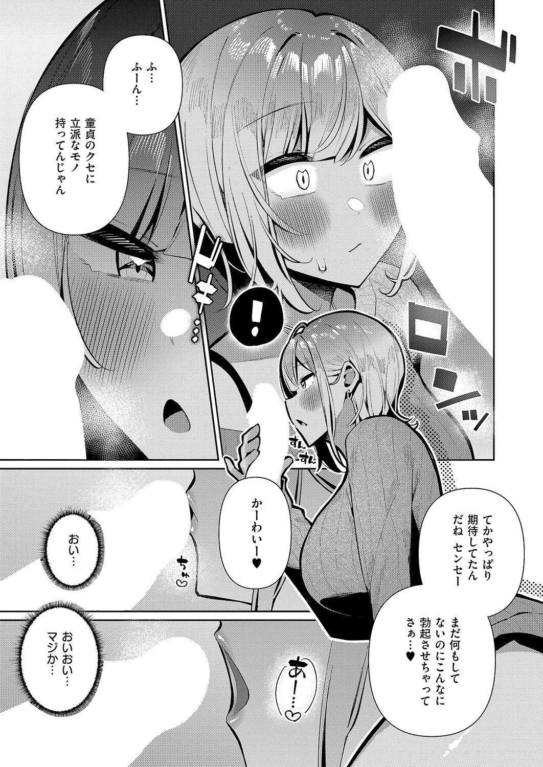 Page 216