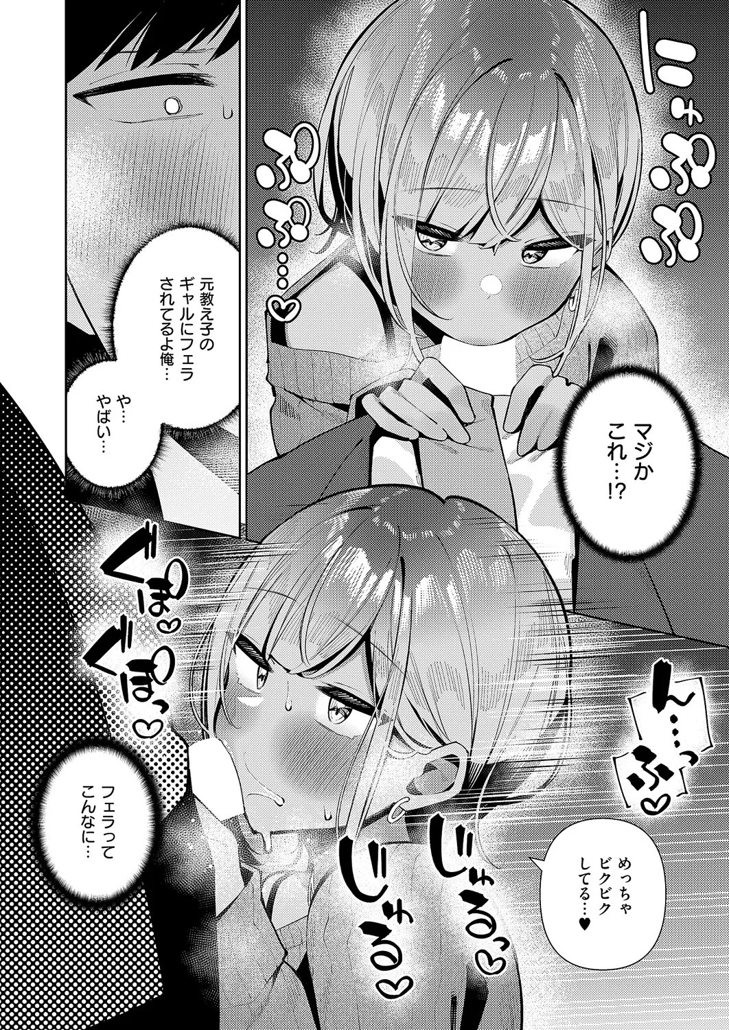 Page 217