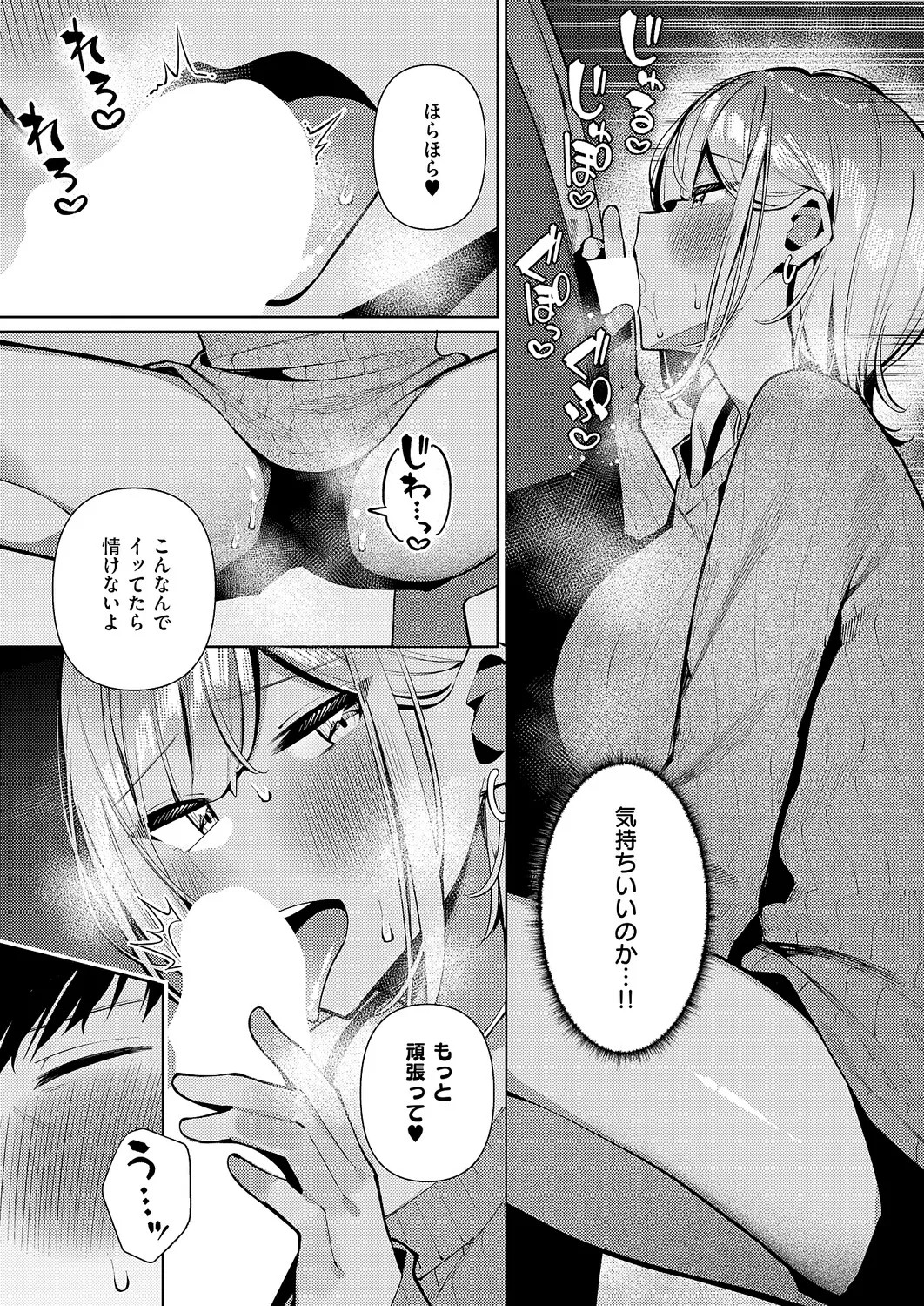Page 218