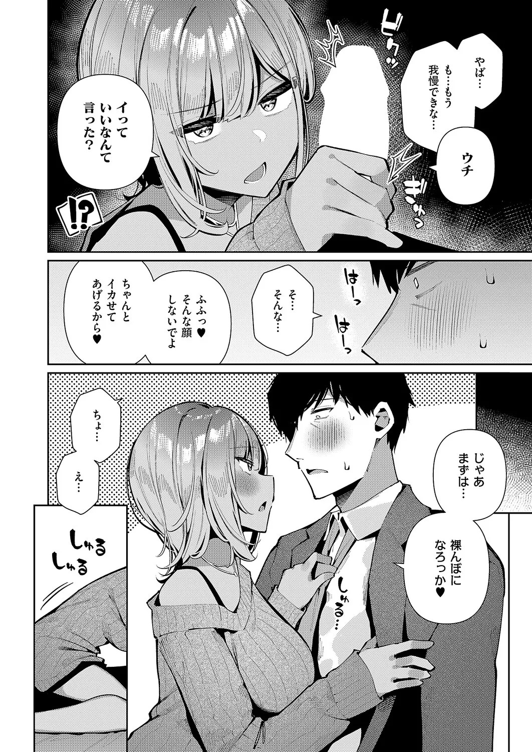 Page 219