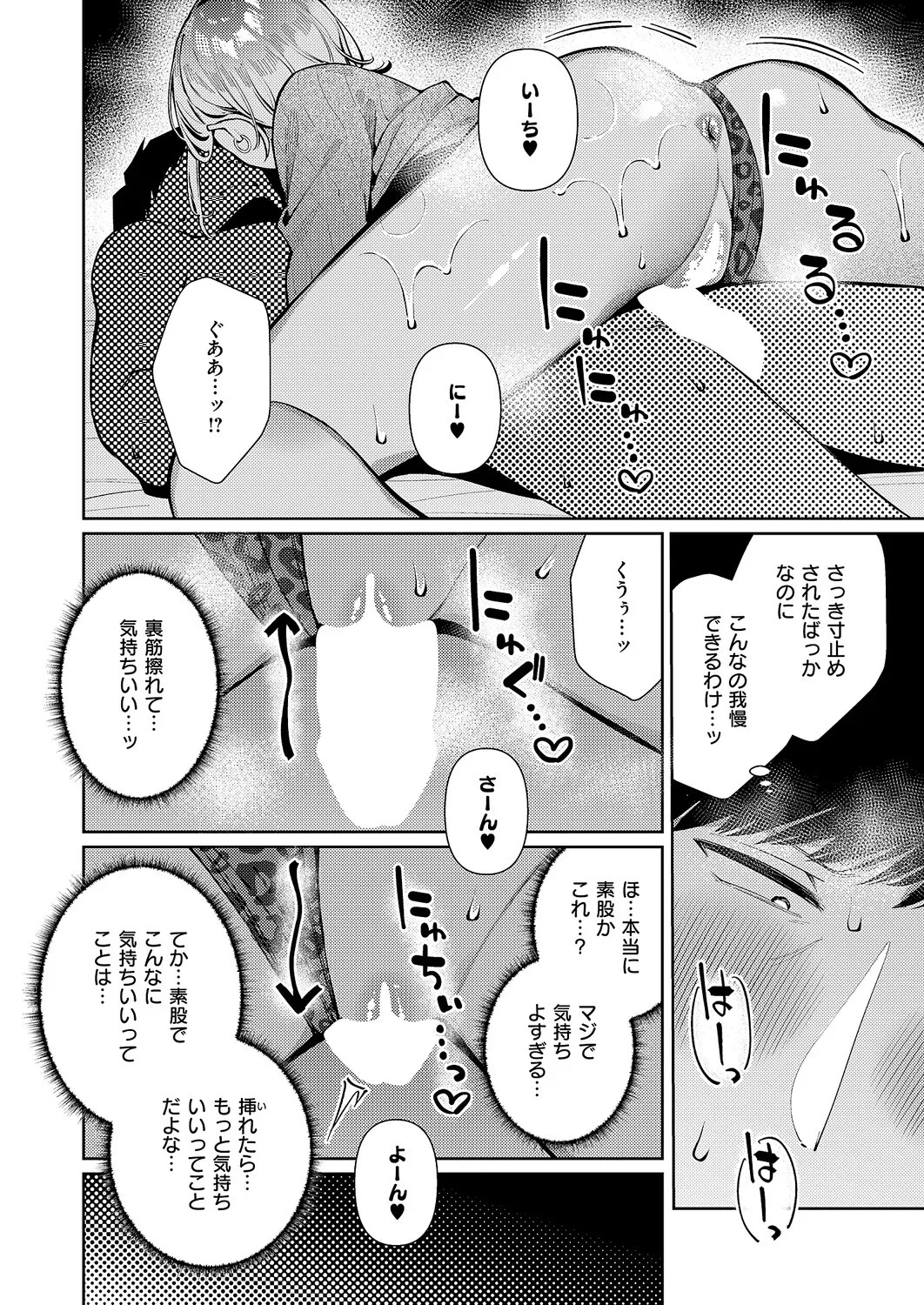 Page 221