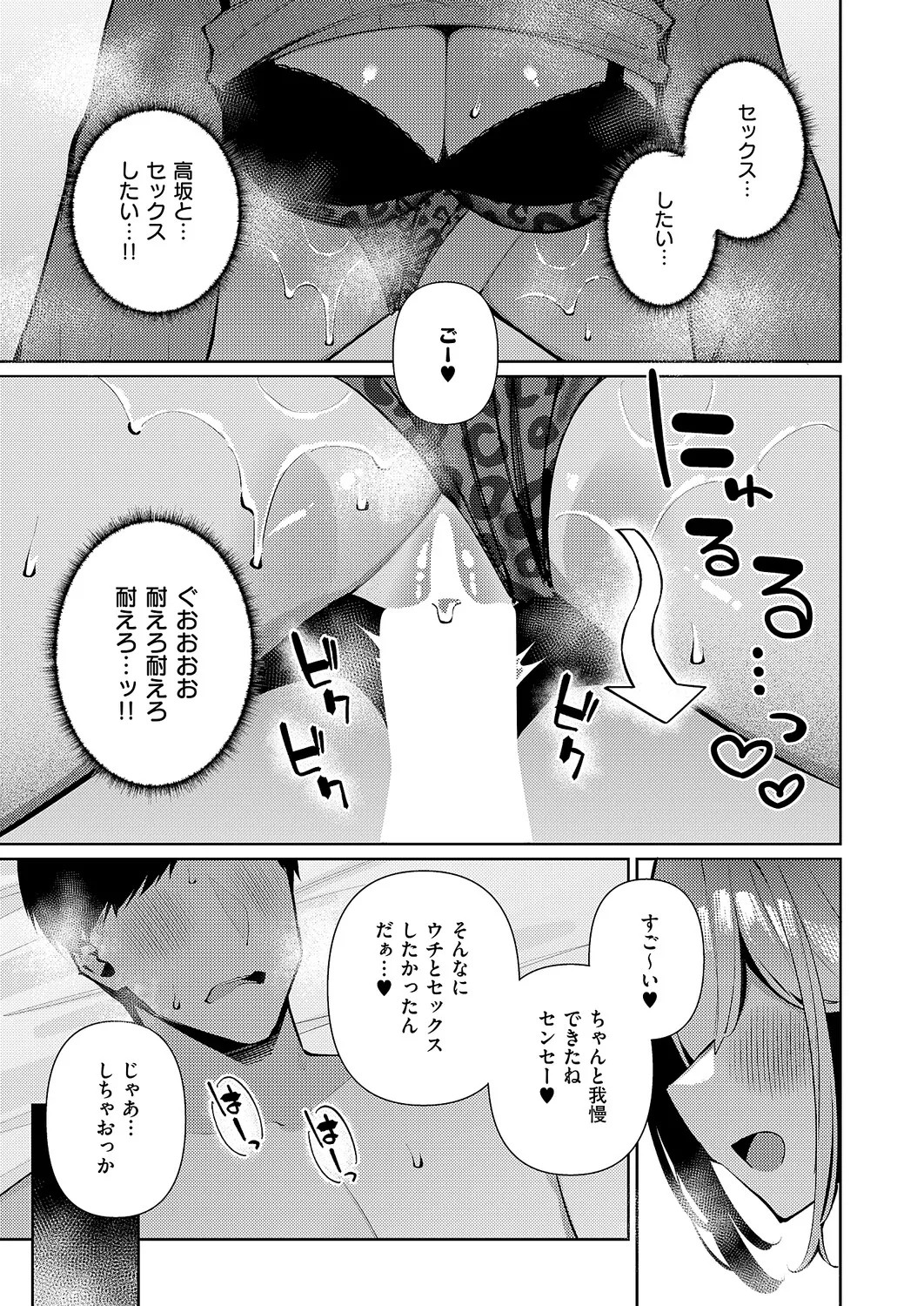 Page 222