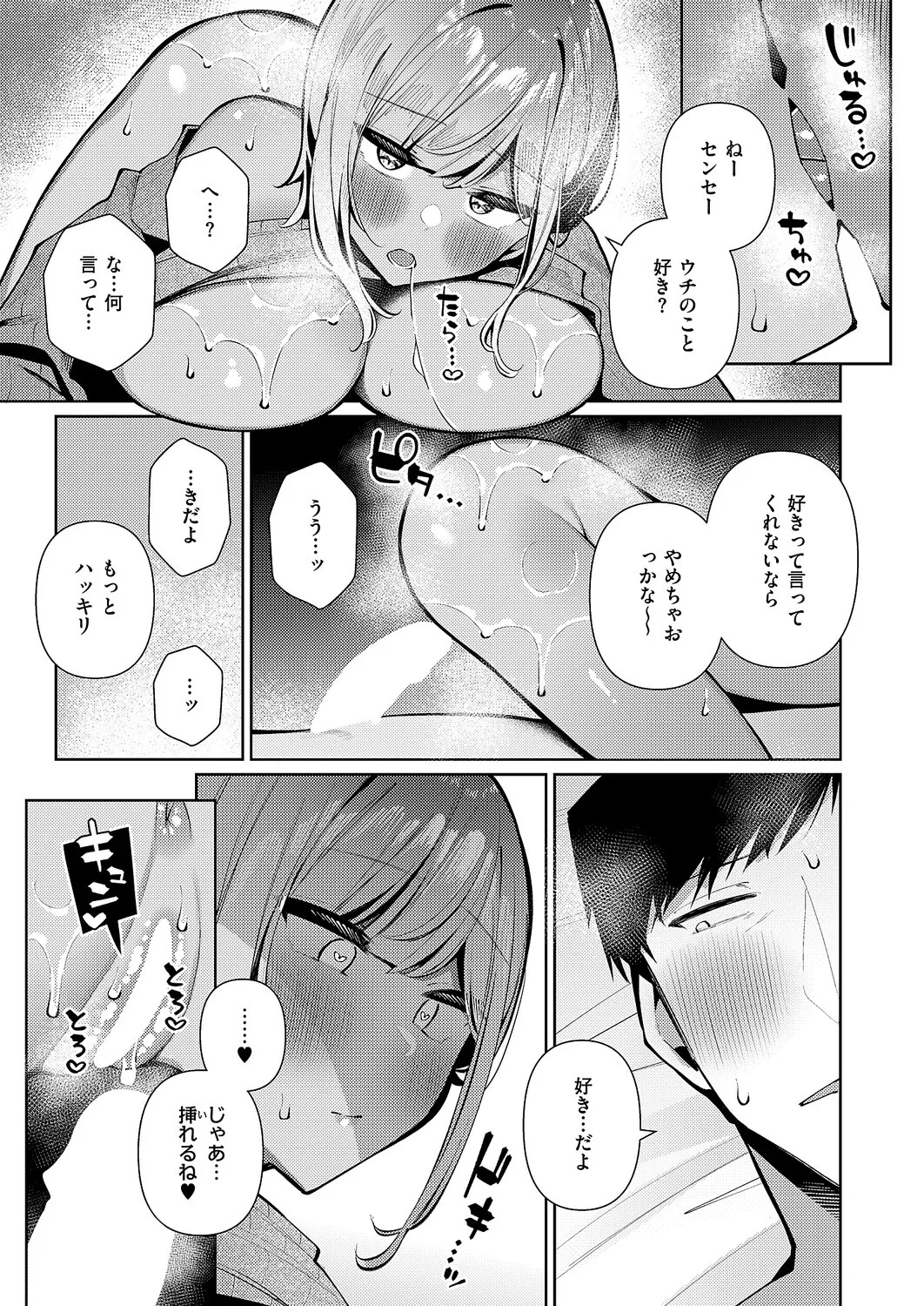 Page 224