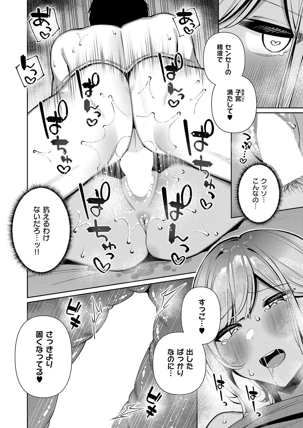 Page 229