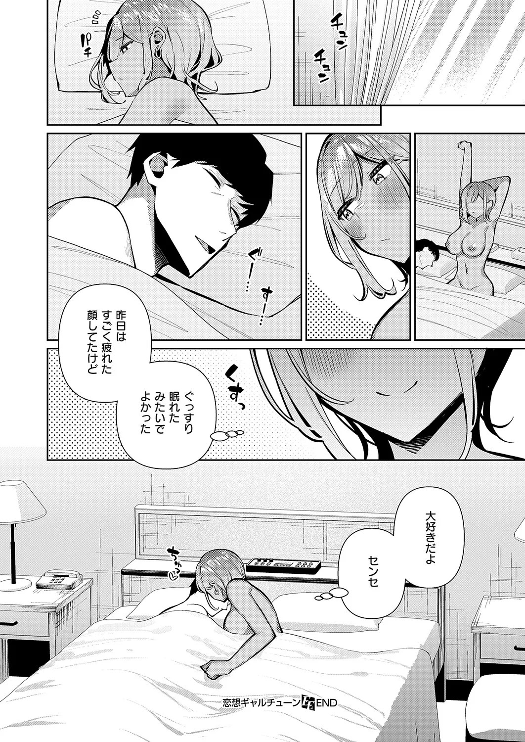 Page 235