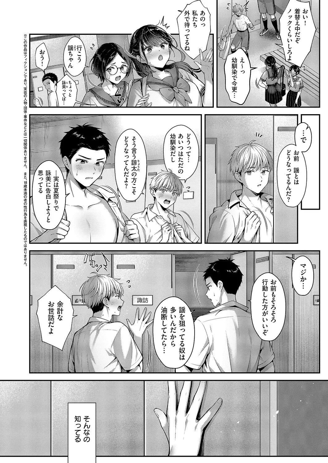 Page 239