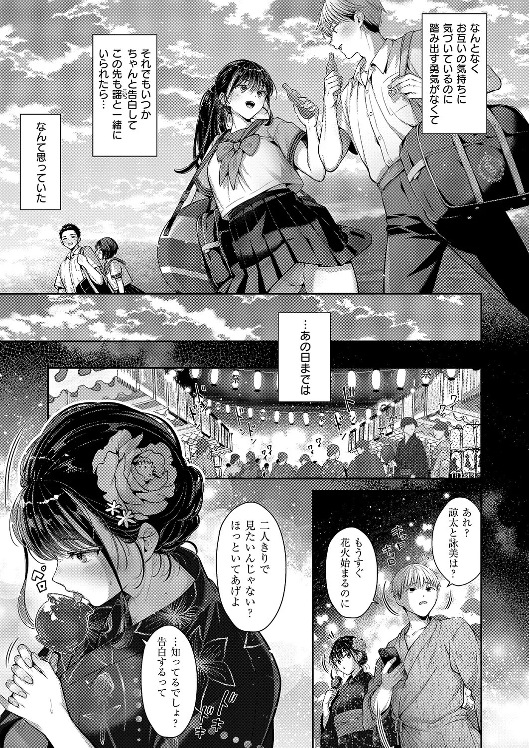 Page 240
