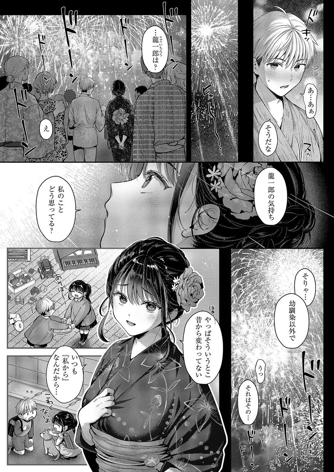 Page 241