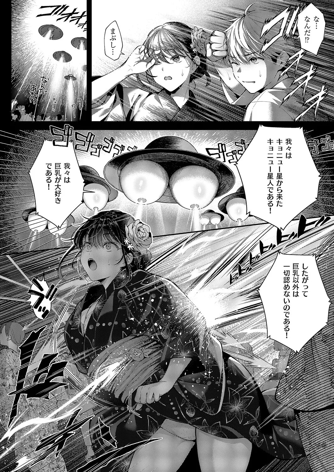 Page 243
