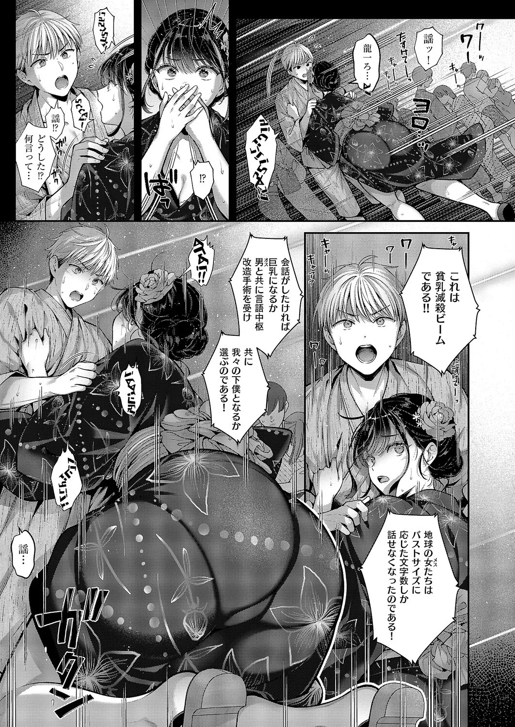 Page 244