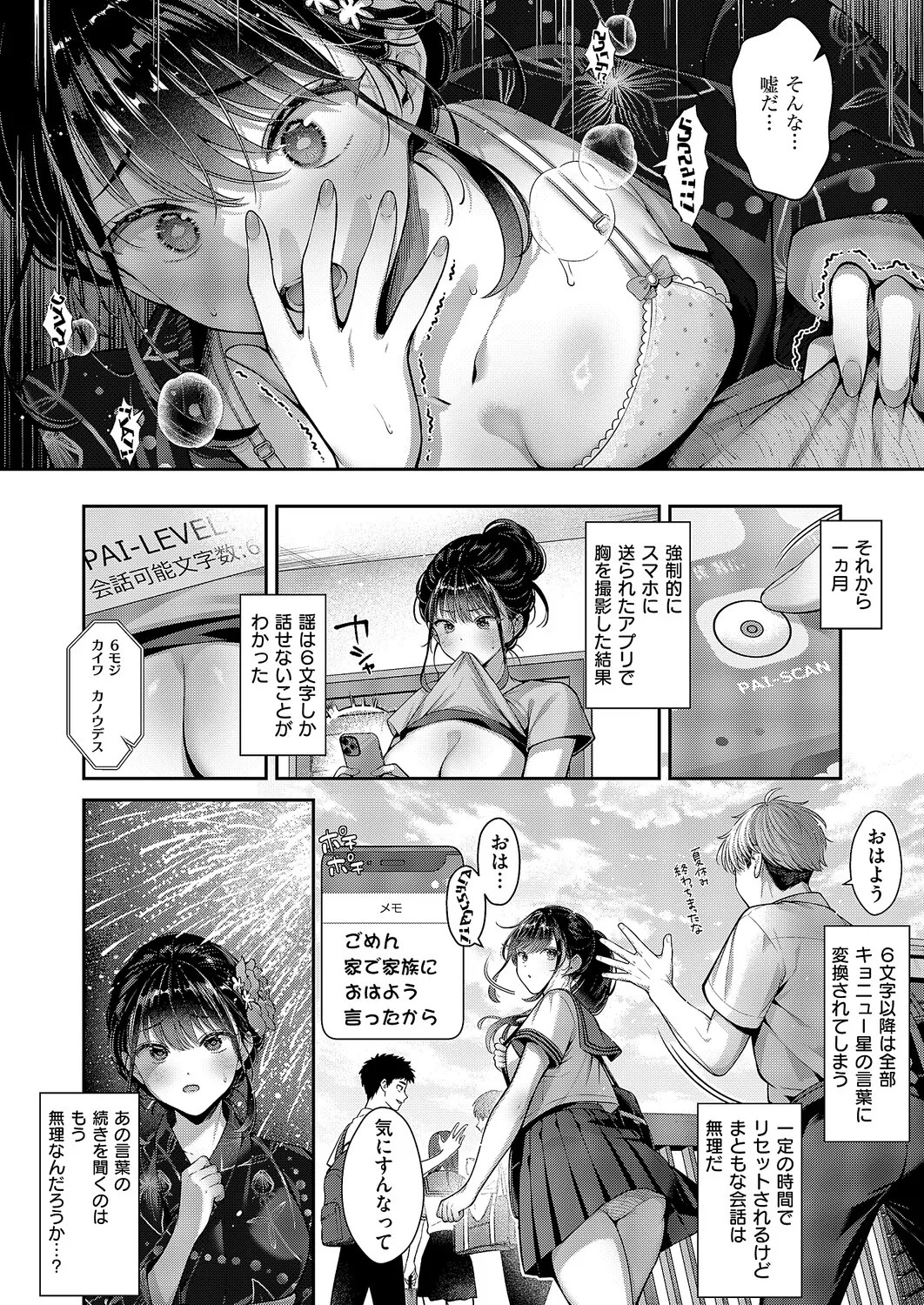 Page 245