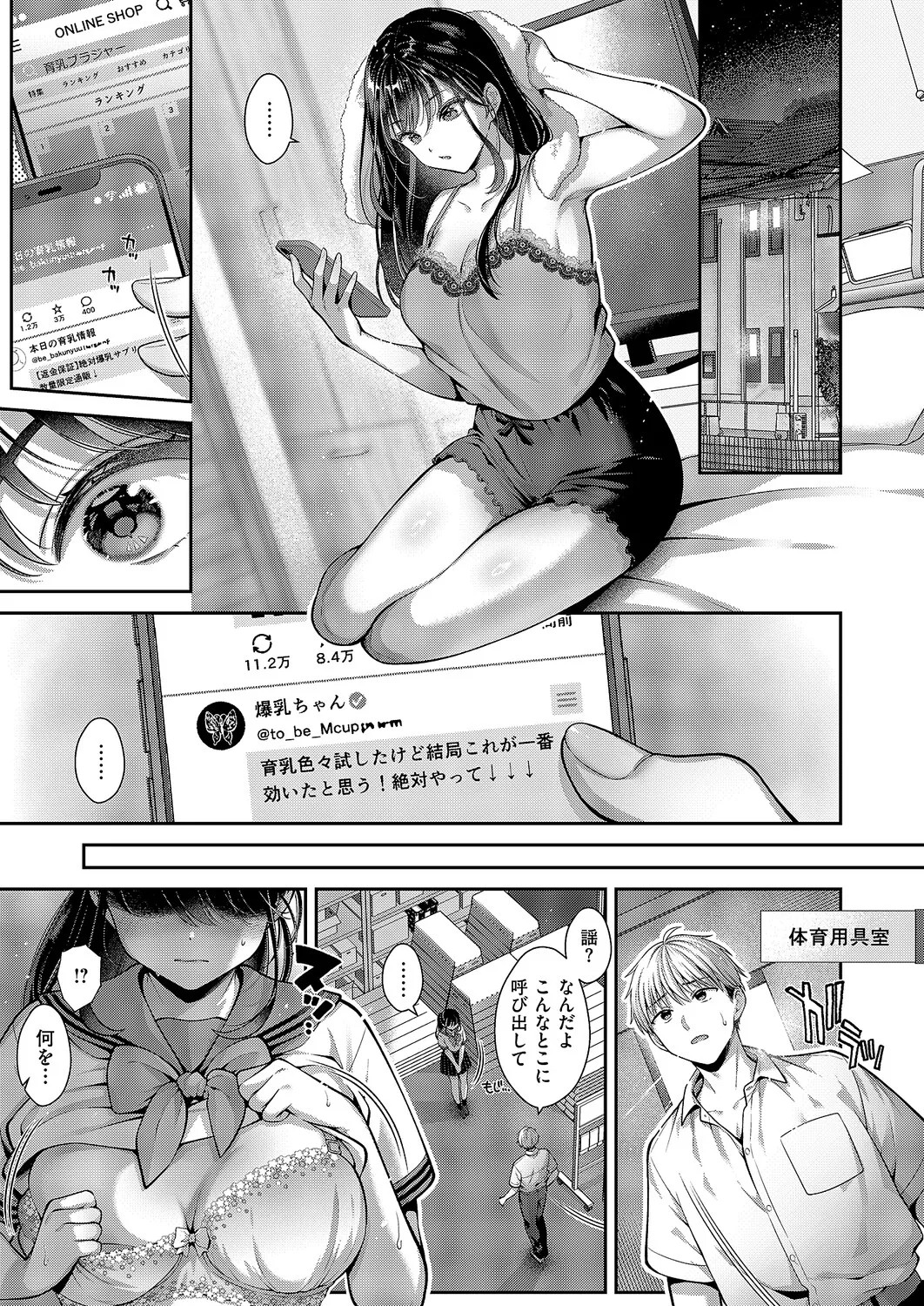 Page 246