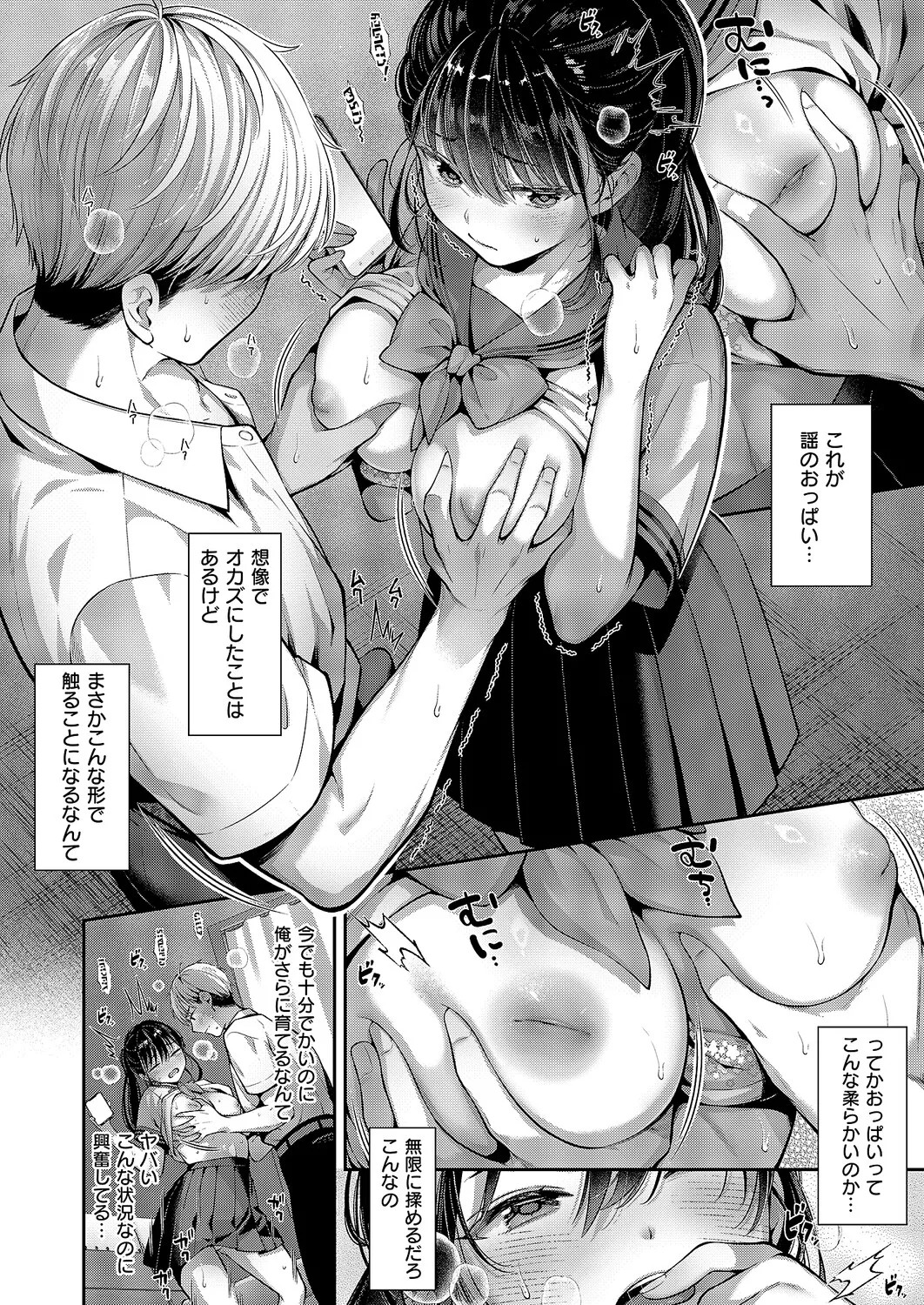 Page 249