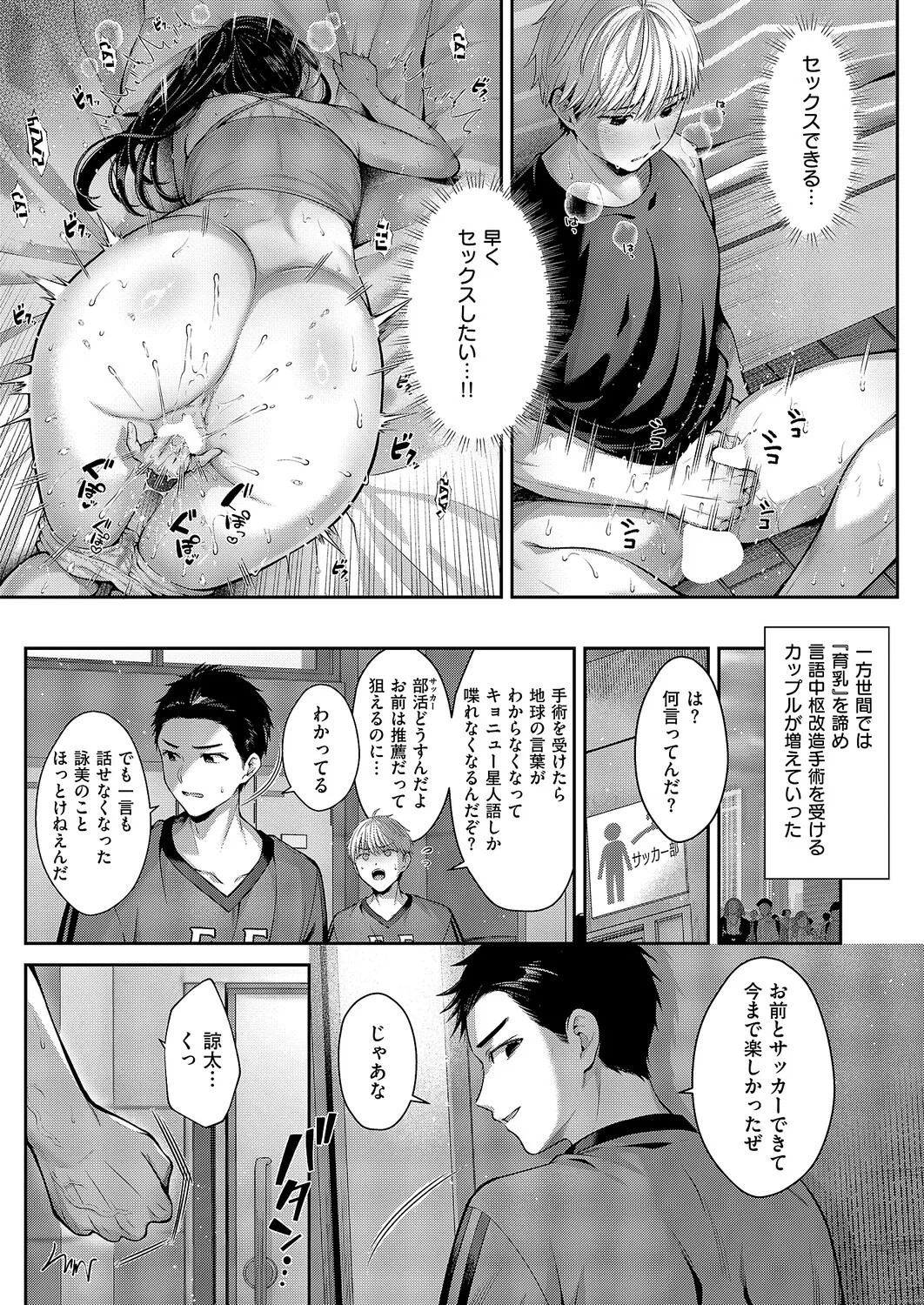 Page 262